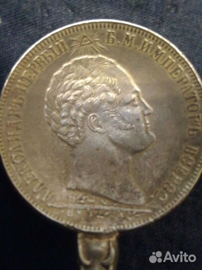 Наградная ложка под старину