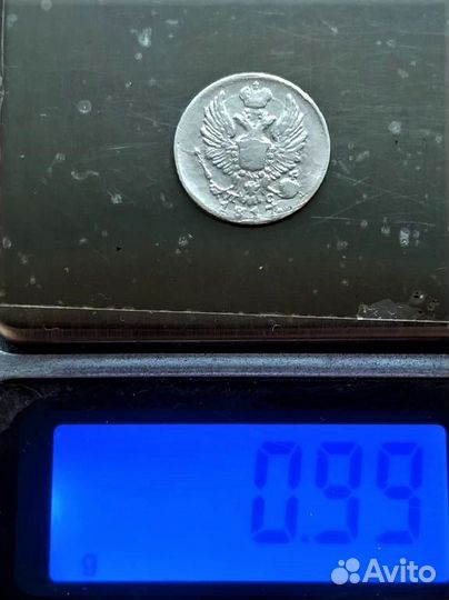 5 копеек 1817 год Редкая