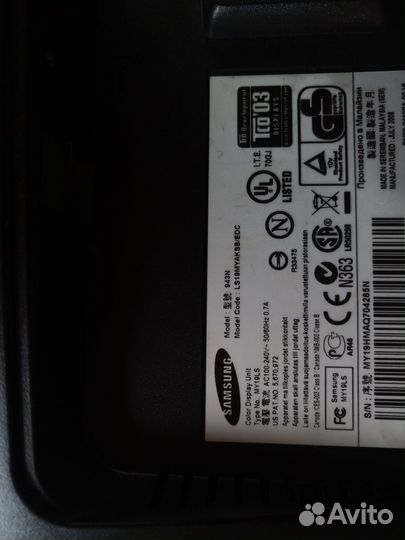 Монитор Samsung 943N 19 дюймов