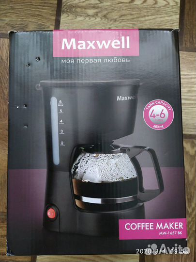 Кофеварка Maxwell
