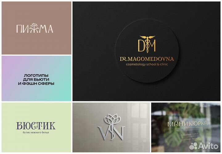 Графический дизайнер/Логотип и фирменный стиль