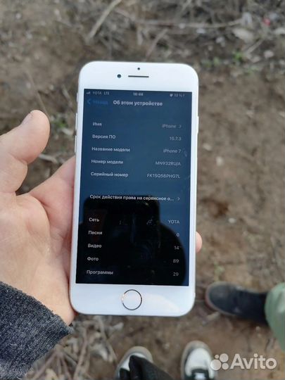 Телефон iPhone 7 128gb