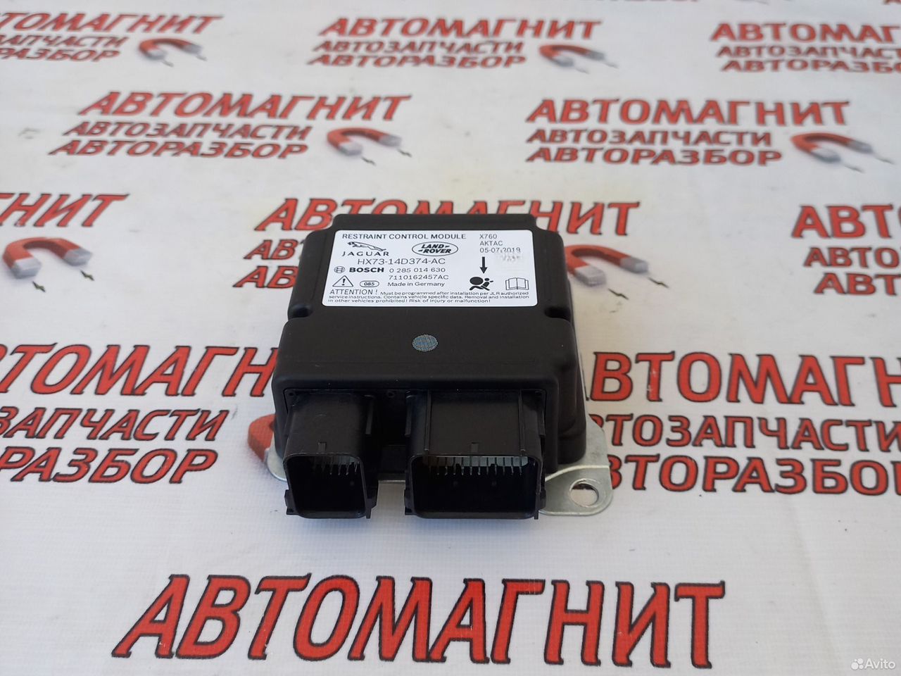 Блок безопасности SRS Jaguar F-pace