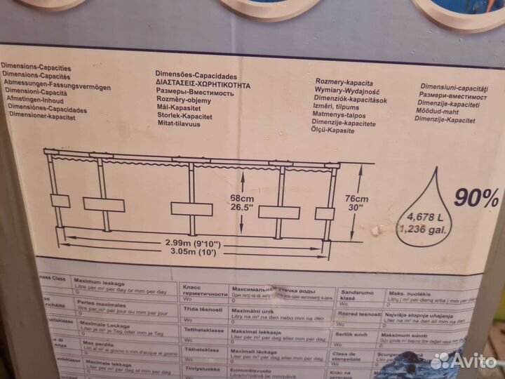 Бассейн каркасный с фильтром