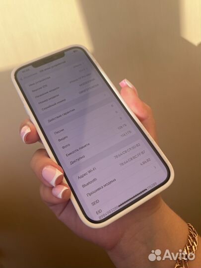 iPhone 12 Pro Max, 128 ГБ