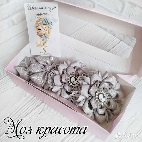 Бантики школьные серые