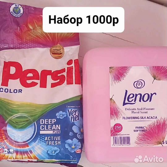 Бытовая химия 5 литров