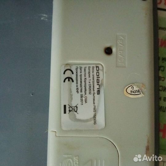 Весы напольные электронные