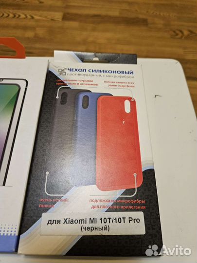 Продам чехол и стеклона xiaomi MI10T