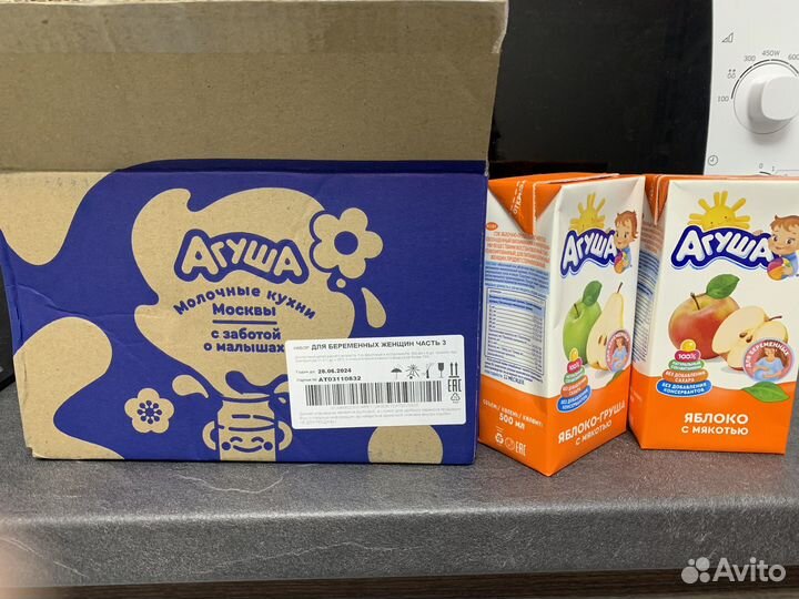 Сок агуша для беременных