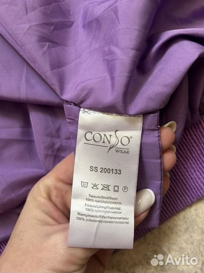 Consowear демисезонная куртка