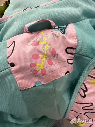 Комбинезон