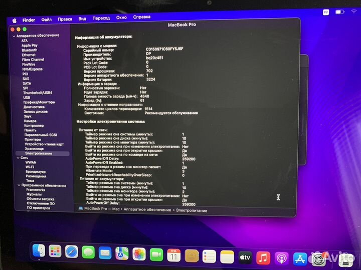 Apple MacBook Pro 13 2015 8gb 256gb