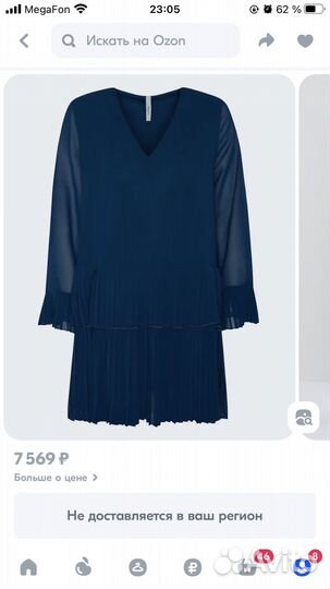 Платье Pepe jeans Penelope новое (р-р M )