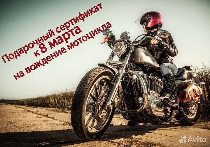 Подарочный сертификат на День рождения