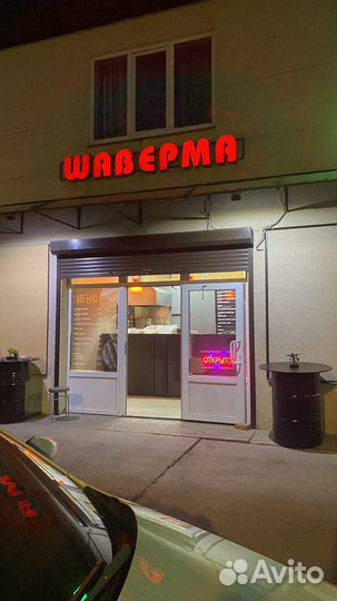 Готовый бизнес шаурма