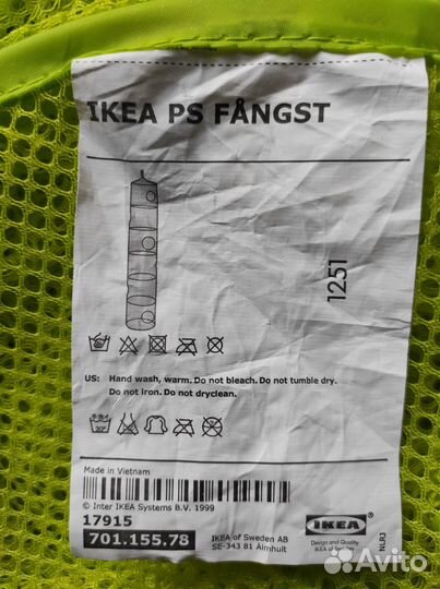Система хранения игрушек IKEA