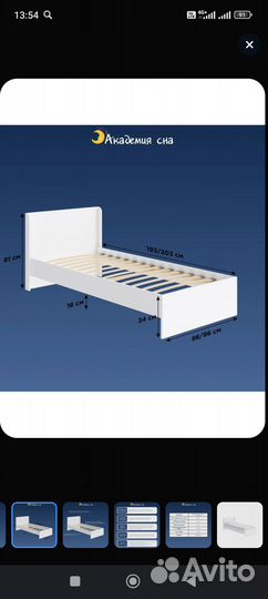 Кровать односпальная с матрасом