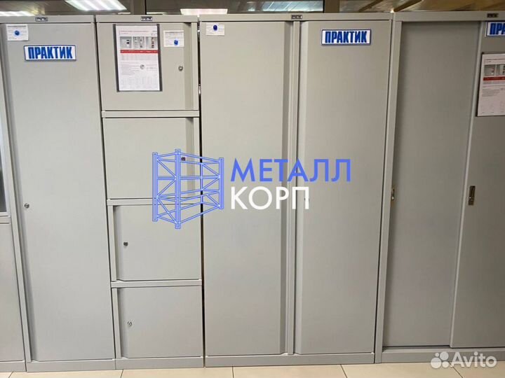 Шкаф металлический / Для Одежды Документов