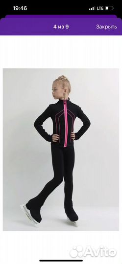 Костюм для фигурного катания 128