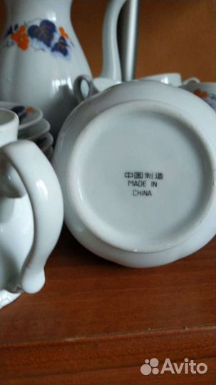 Сервиз чайный