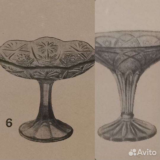 Ваза на ножке стекло СССР