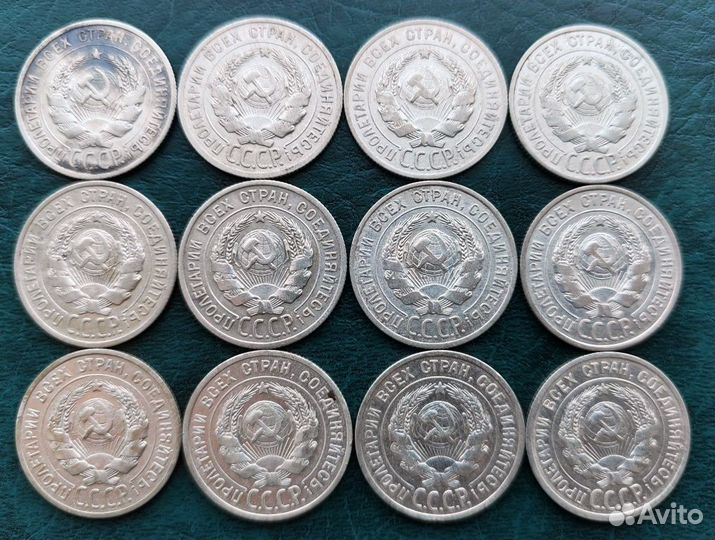 Серебро билоны 1924-1925г. 20 копеек СССР