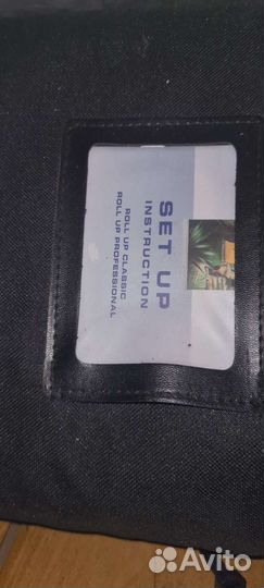 Ролл ап, roll up