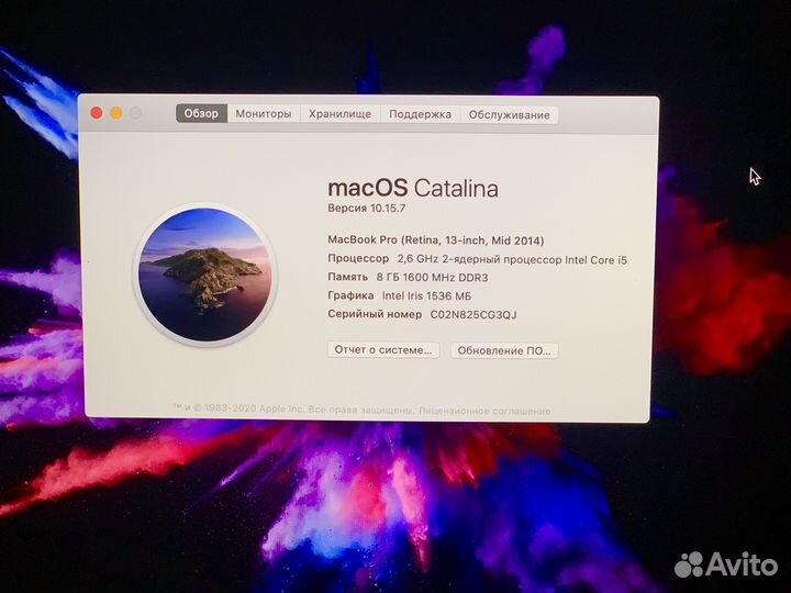 Apple MacBook Pro 13