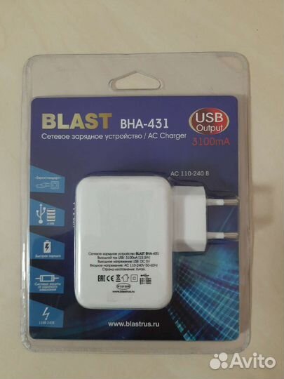 Зарядное устройство Blast BHA-431 на 4 USB
