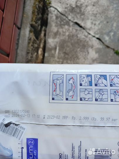 Памперсы для взрослых seni 2