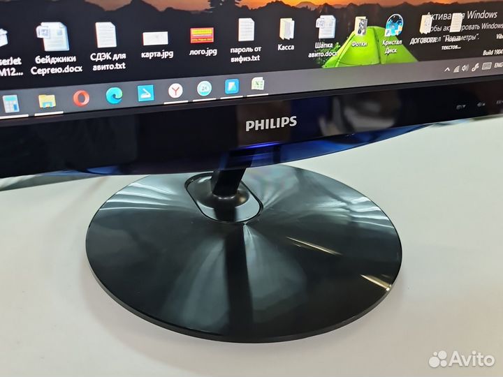 Монитор Phillips 19