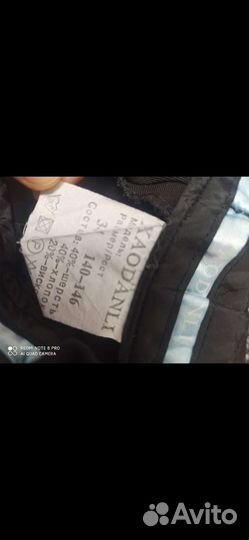 Школьный костюм для мальчика 140-146