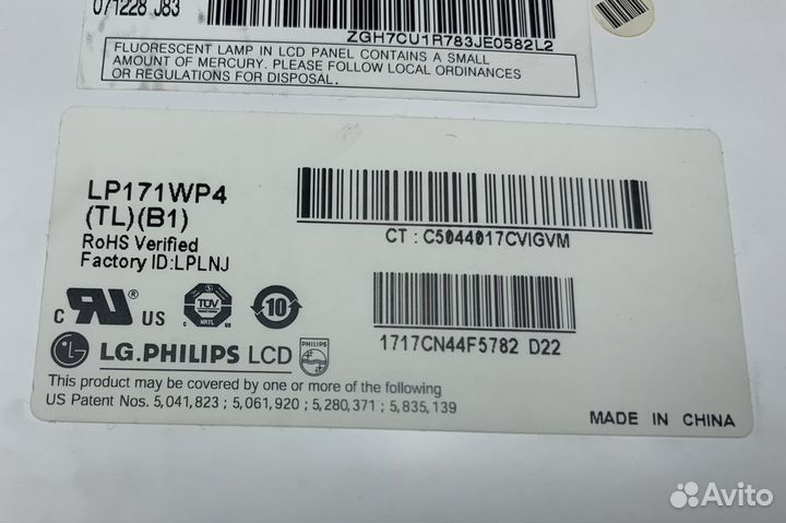 Матрица для ноутбука lp171wp4