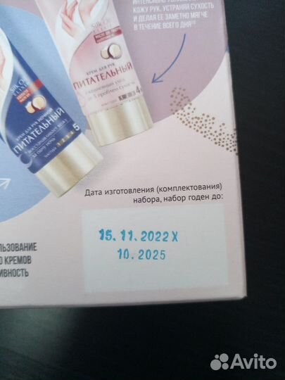 Крем для рук Бархатные ручки и соль для ванн