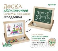 Доска двухсторонняя магнитно-маркерная с поддоном