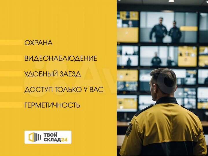 Хранение вещей, 5 м²