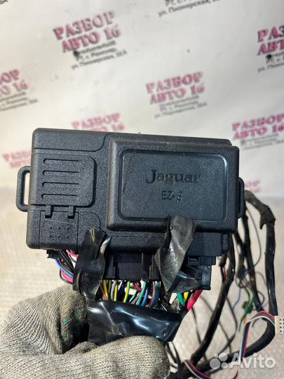 Блок сигнализации Jaguar EZ-B