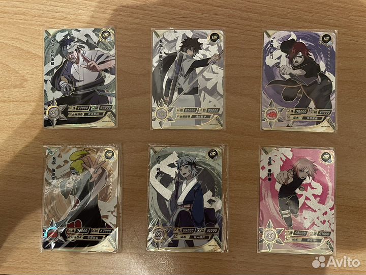 Карточки Наруто