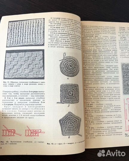 Книги по рукоделию, 1990-е