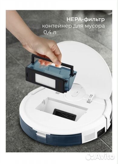 Робот-пылесос Coolfort CF-3205, новый
