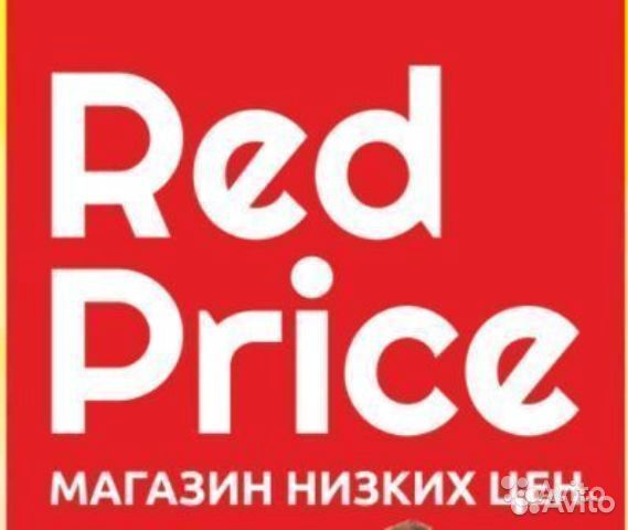 Продавец-консультант (одежда,обувь)