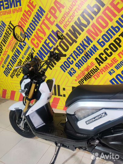 Honda Zoomer X 110(Только из Японии)