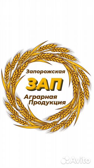 Селитра аммиачная