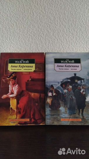 Книга Лев Толстой