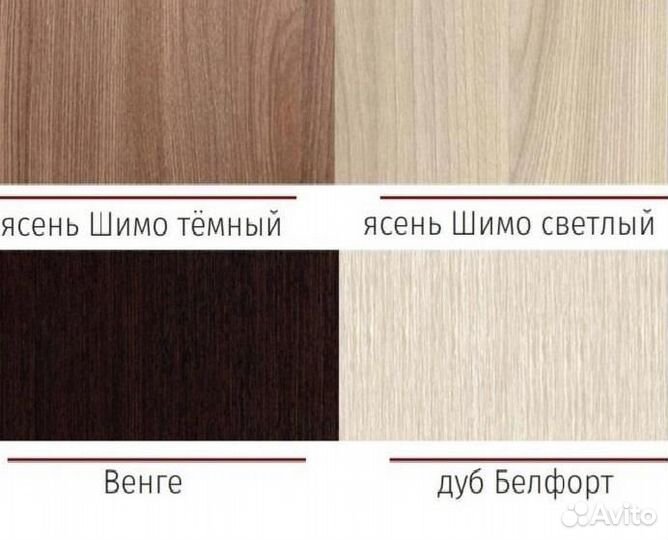 Шкаф-купе эконом