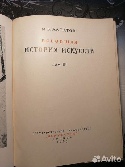 Книги по живописи. Художественная литература