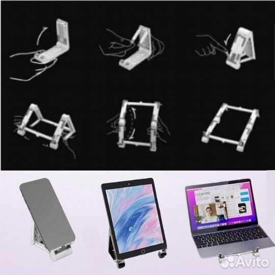 Подставка- держатель для телефона, планшета