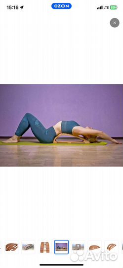 Горка Орлова для спины