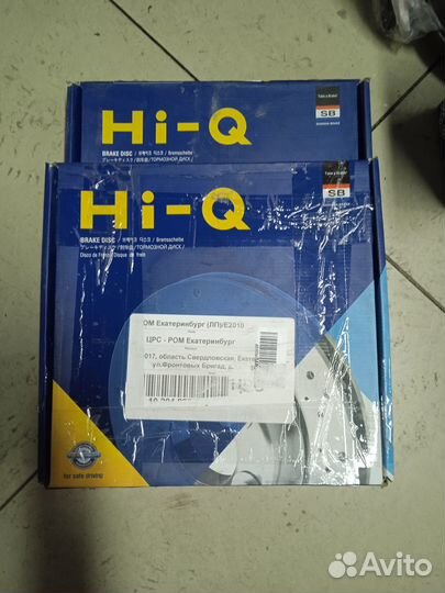 Диск тормозной передний Chevrolet Cruze